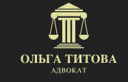 Ольга Титова